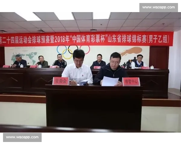 排球比赛两大系统对战策略及其在比赛中的应用与影响分析